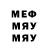 Первитин мет Lafera 31