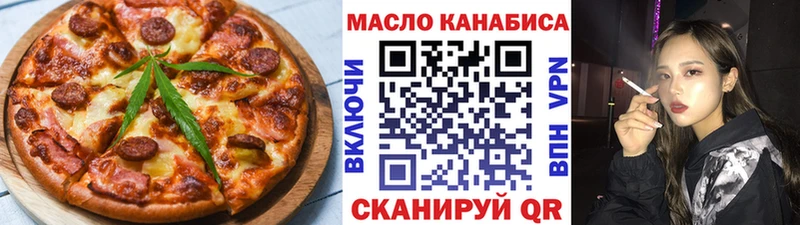 Cannafood марихуана  Куровское 