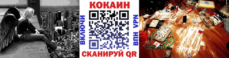 Кокаин 98%  где продают наркотики  Куровское 