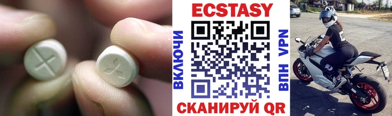 Экстази ешки  Куровское 