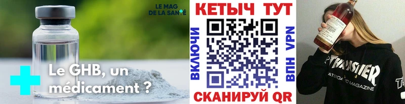 hydra ONION  Куровское  КЕТАМИН ketamine 