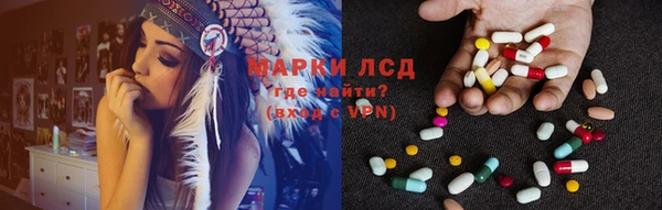 метамфетамин Алексин