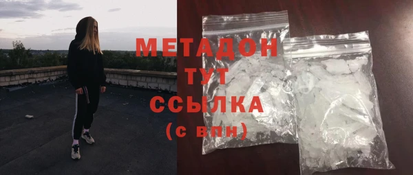 метамфетамин Алексин