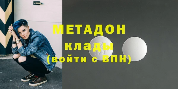 метамфетамин Алексин