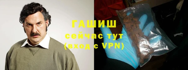 метамфетамин Алексин