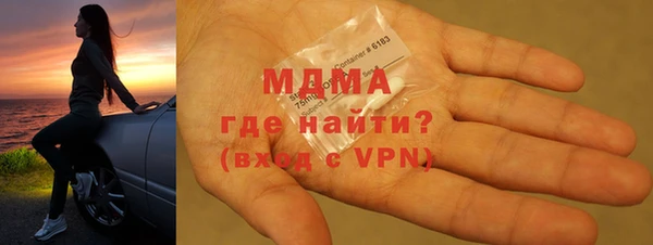 метамфетамин Алексин
