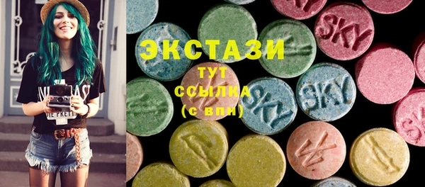 метамфетамин Алексин