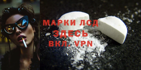 метамфетамин Алексин
