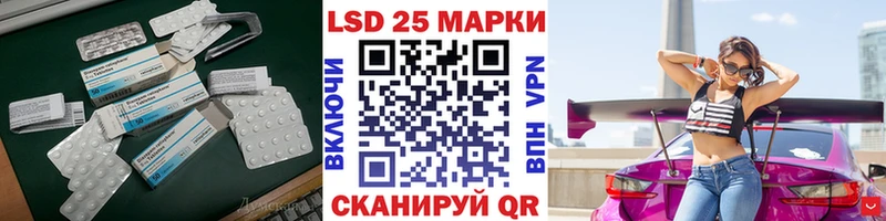 где купить Куровское Лсд 25 экстази ecstasy