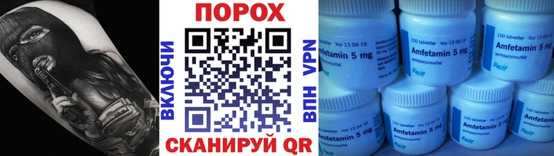 МЕТАМФЕТАМИН мет Куровское