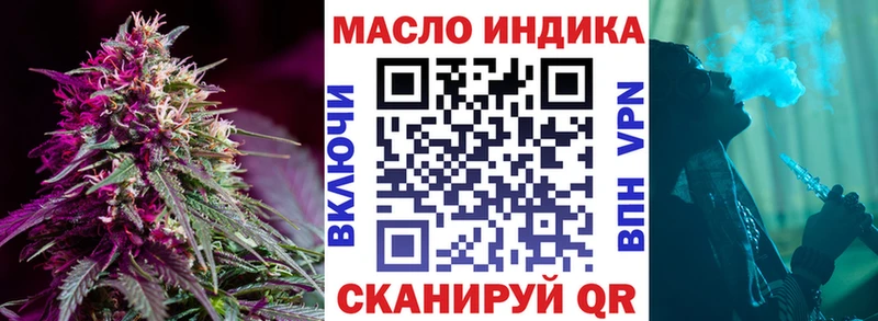 Дистиллят ТГК вейп с тгк  купить   Куровское 